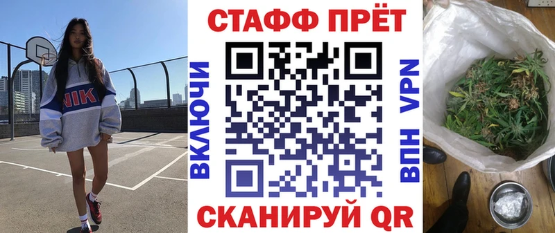 Виды наркоты Спасск Каннабис КОКАИН ГАШ АМФ Мефедрон A PVP