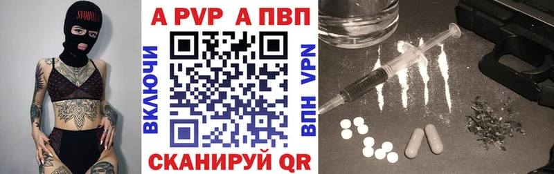 Alpha-PVP крисы CK Спасск