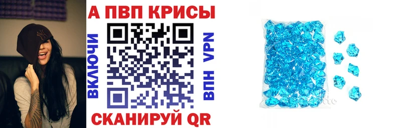 цена   Спасск  APVP крисы CK 