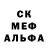 Метадон кристалл MAGIK ONE