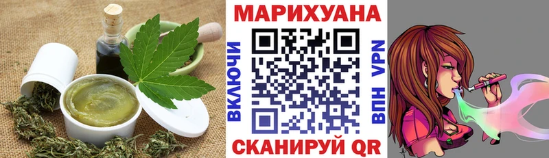 mega вход  Спасск  Cannafood конопля 