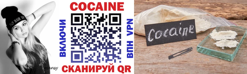 COCAIN 99%  Спасск 