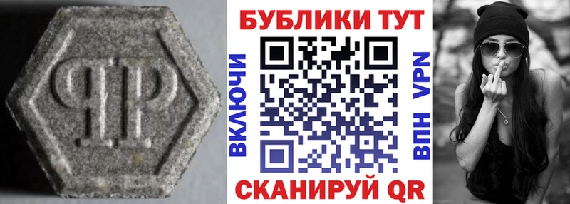 ОМГ ОМГ ссылка  Спасск  ЭКСТАЗИ Cube 