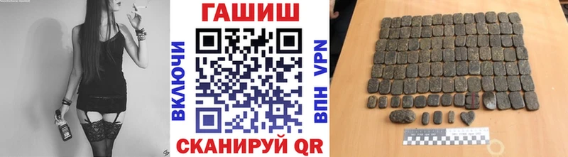 Гашиш гашик  Спасск 