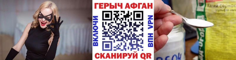 ГЕРОИН гречка Спасск