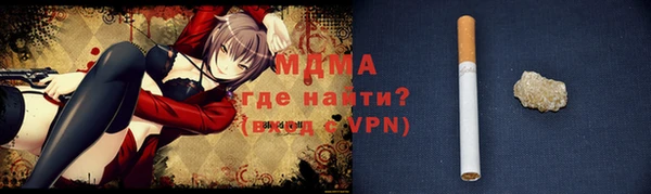 мефедрон мука Алексеевка
