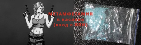 мефедрон мука Алексеевка