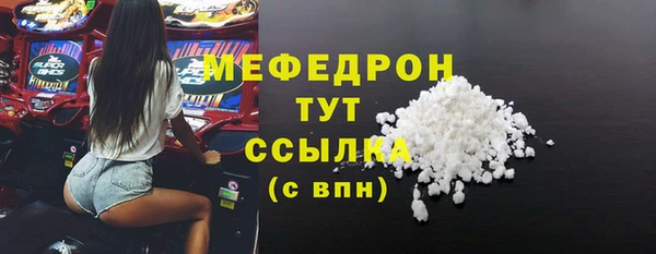 мефедрон мука Алексеевка