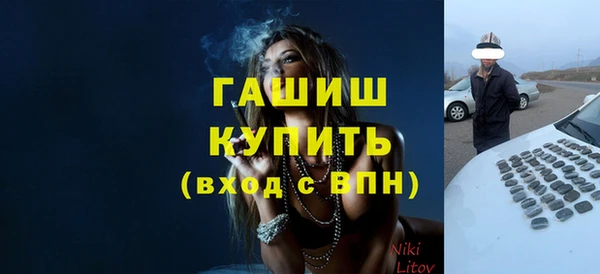 мефедрон мука Алексеевка