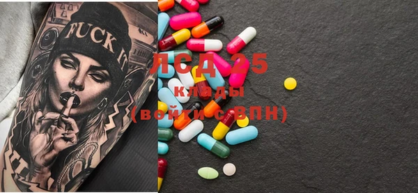 MDMA Алзамай