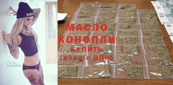 мефедрон мука Алексеевка