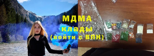 MDMA Алзамай