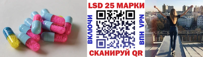 цена наркотик  блэк спрут зеркало  LSD-25 экстази кислота  Спасск 