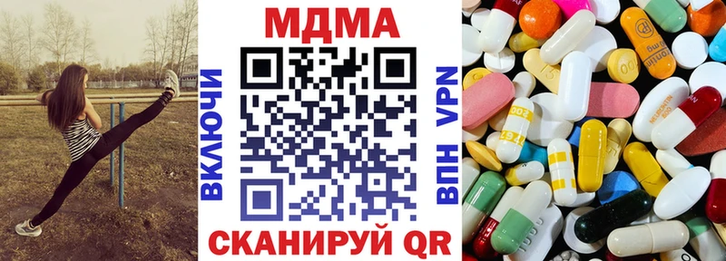 сколько стоит  Спасск  МДМА кристаллы 