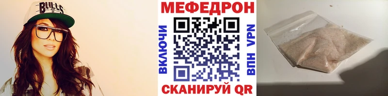 Мефедрон VHQ Спасск