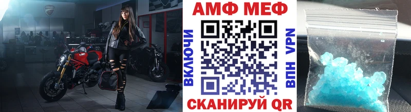 Первитин мет Спасск
