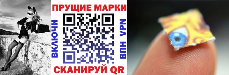гидра сайт Спасск Наркотические марки 1,5мг наркота
