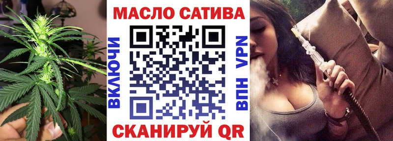 кракен ONION  Спасск  ТГК концентрат 