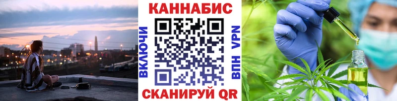 Шишки марихуана White Widow  Спасск 